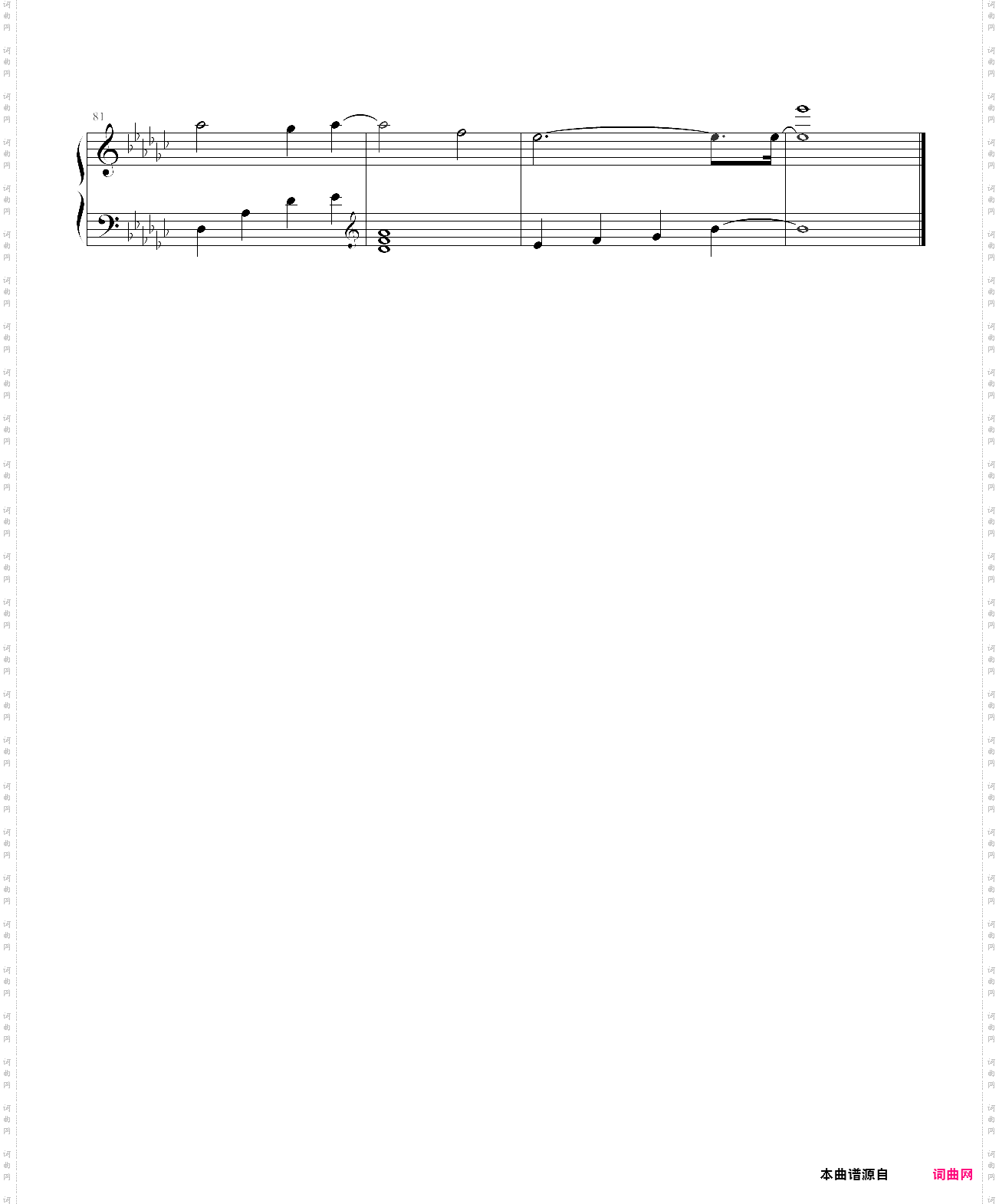 伴随着你 天空之城