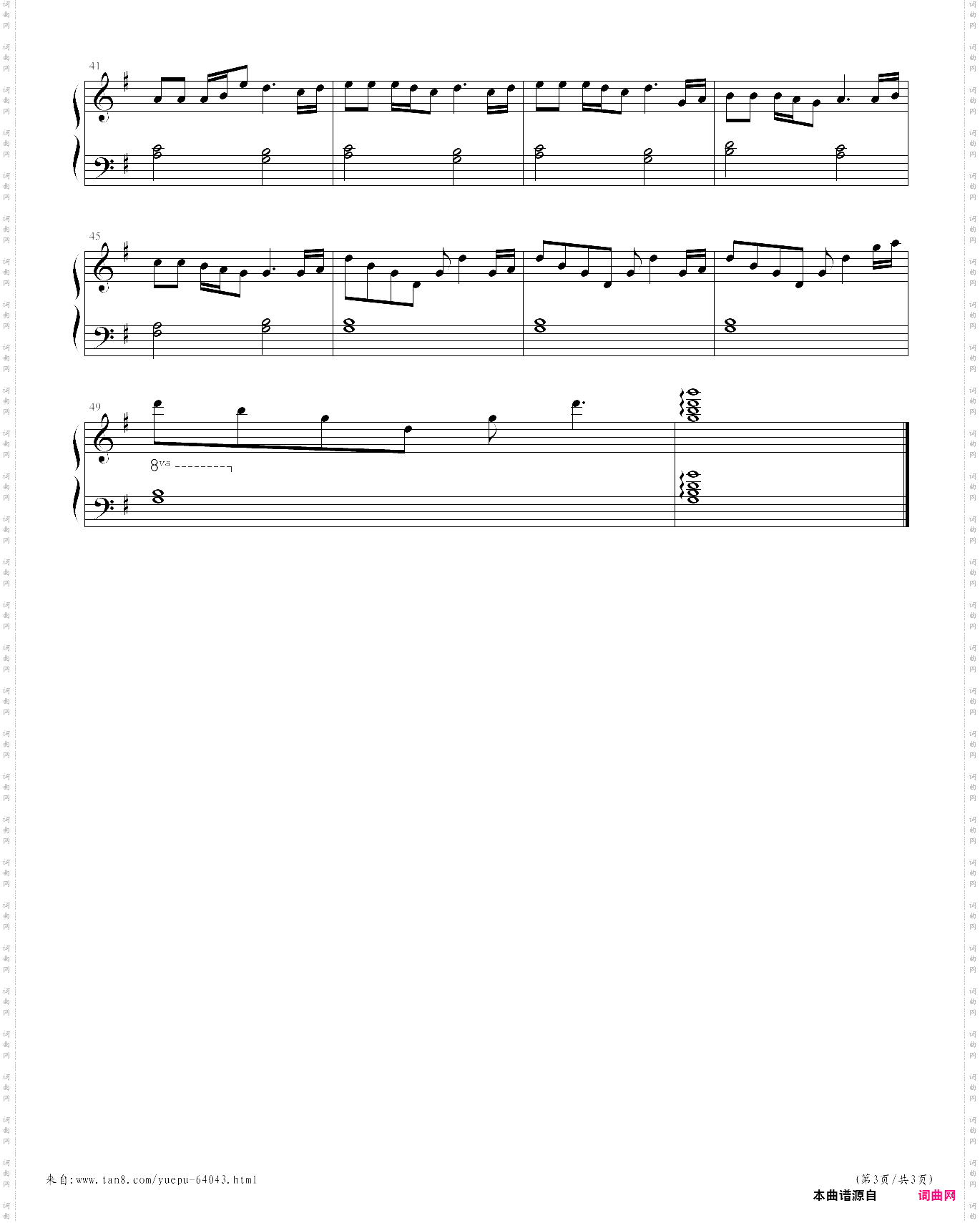 《the moring fantasia》清晨幻想曲