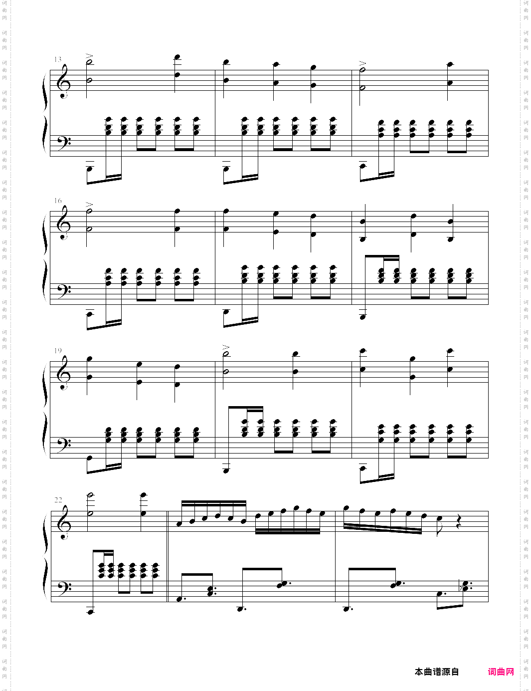 圆舞曲9
