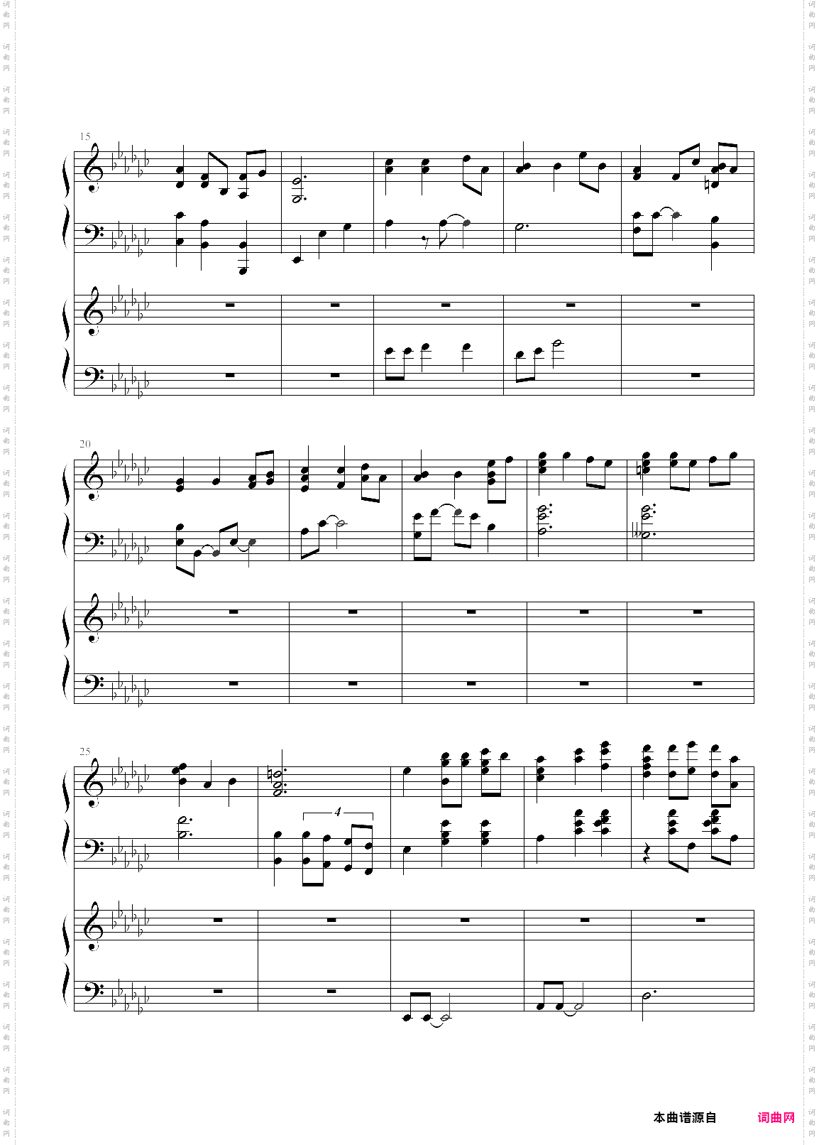 白蔷薇组曲⒊反空心人偶的游乐园