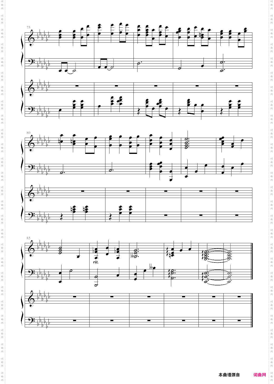 白蔷薇组曲⒊反空心人偶的游乐园