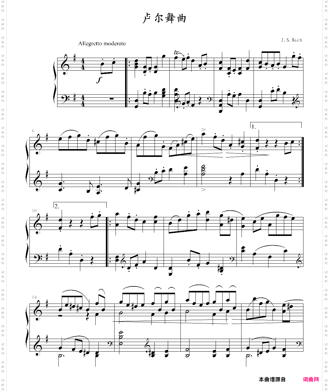【钢琴块 2 等级歌曲】114· 卢尔舞曲