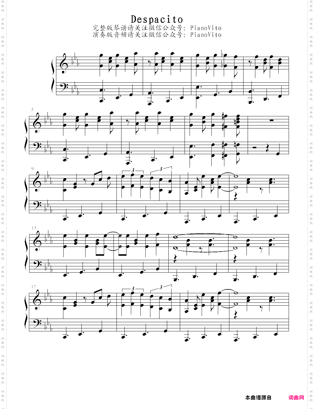 despacito—演奏版