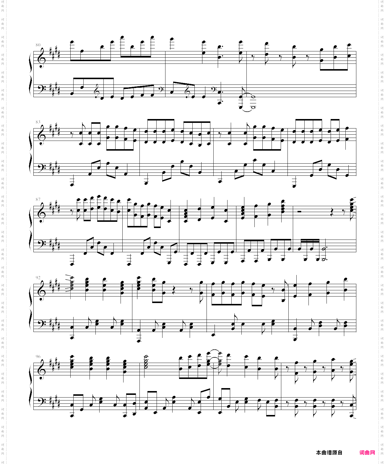 【刀剑神域iii：alicization】adamas 完整版 feat· sworldland