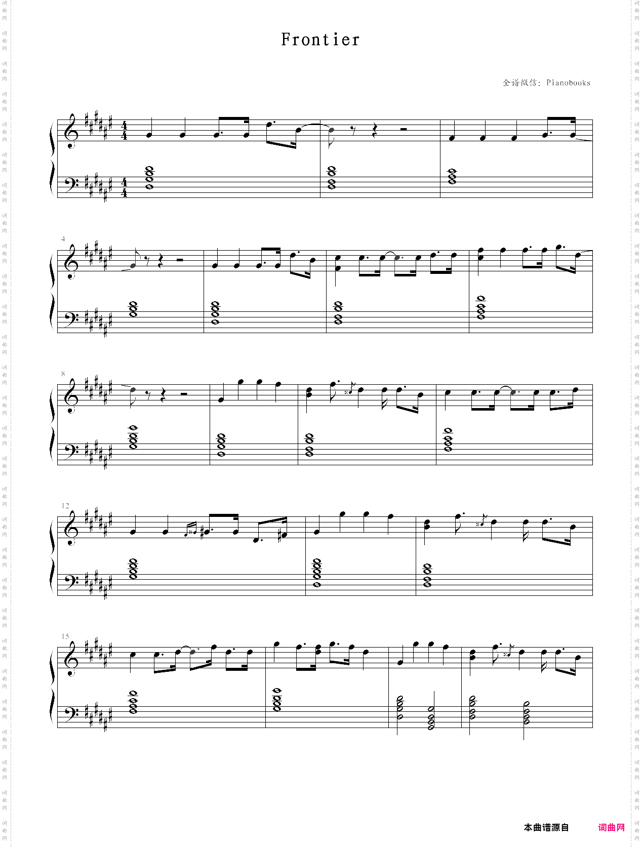 抖音热门电音《frontier》