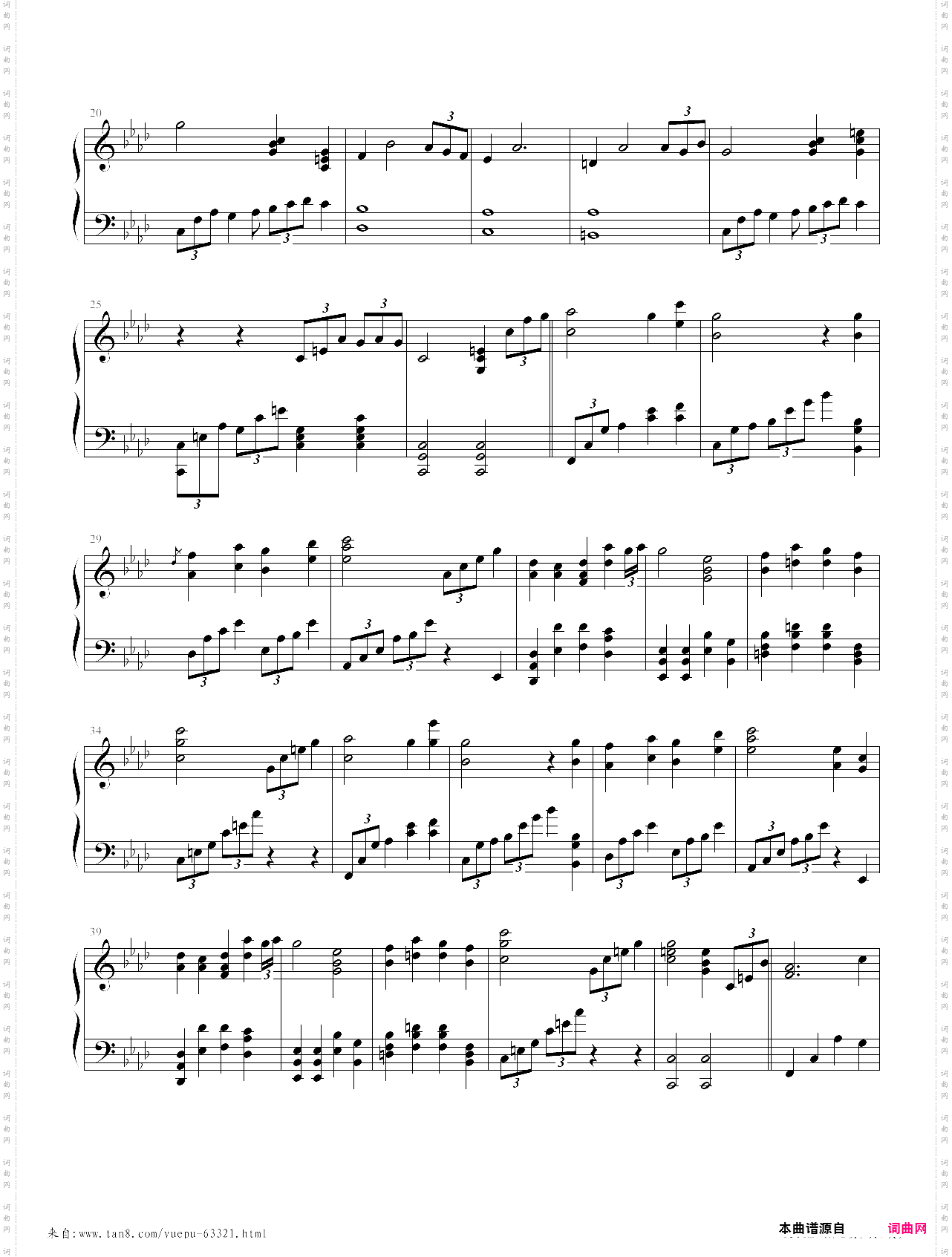 受害者 钢琴伴奏版