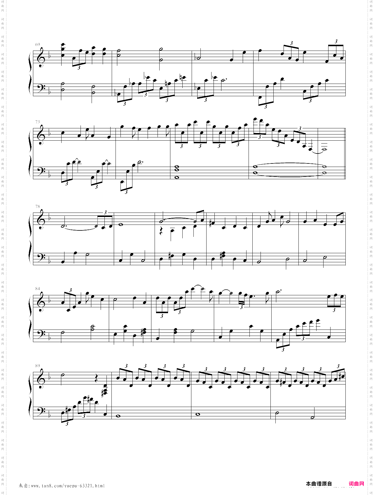 受害者 钢琴伴奏版