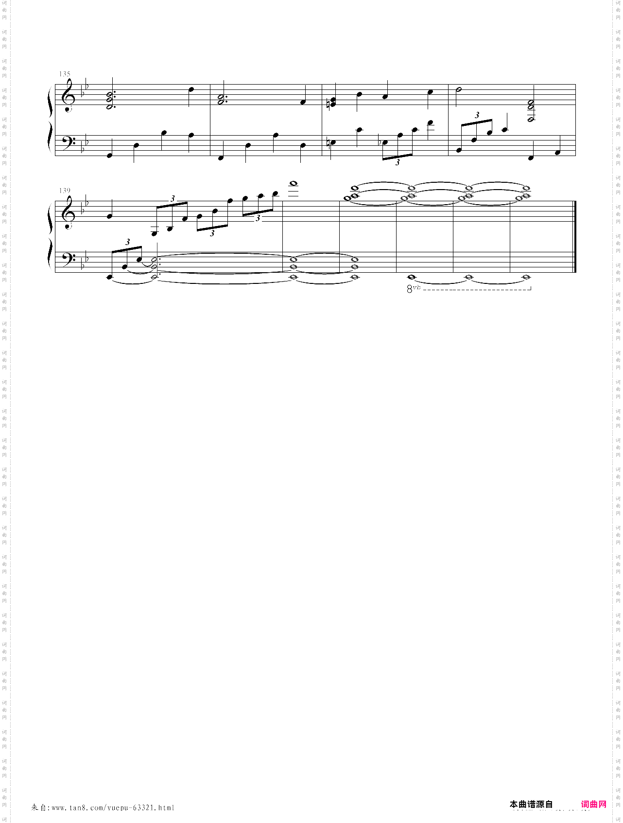 受害者 钢琴伴奏版