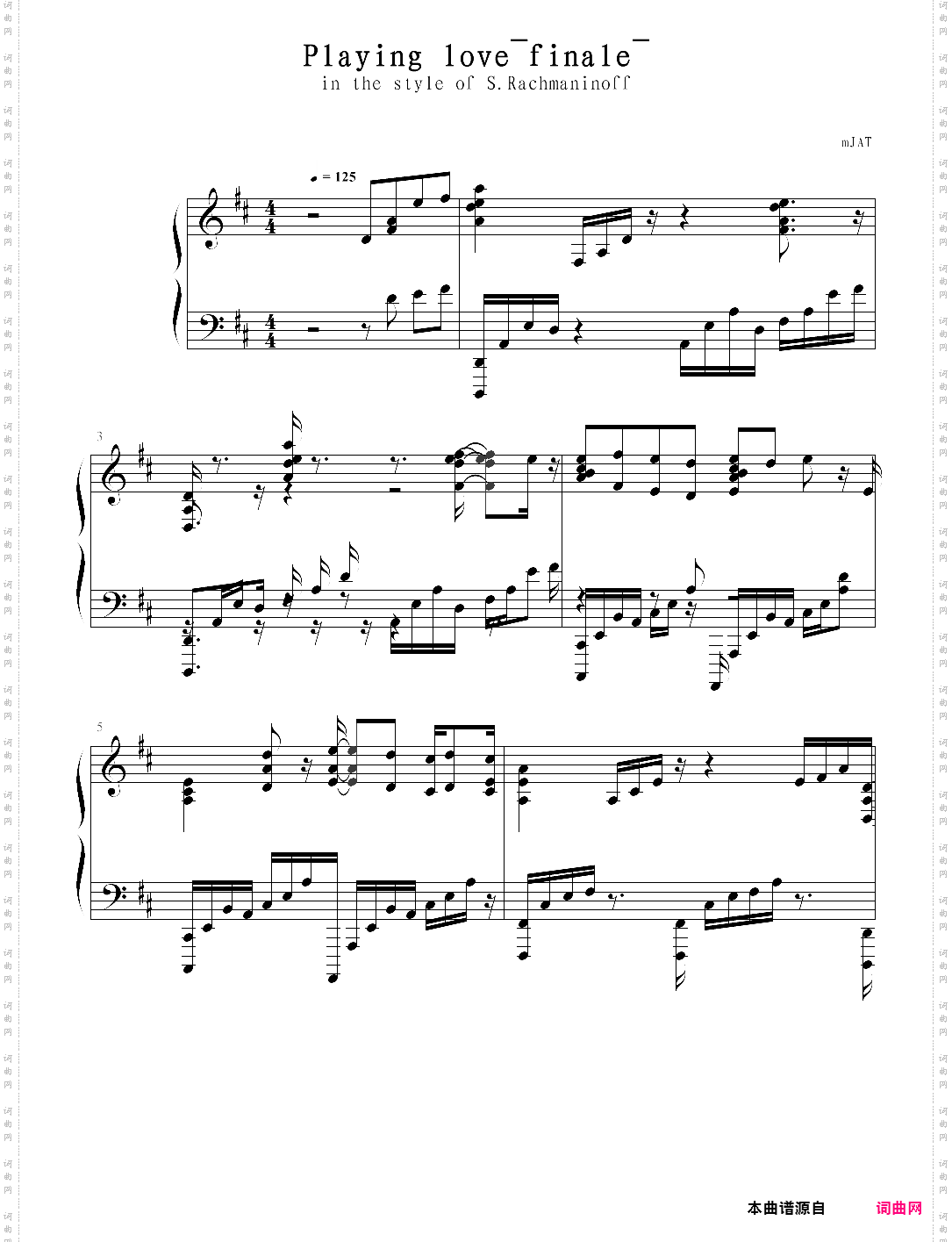 playing love 海上钢琴师 插曲结尾拉赫风