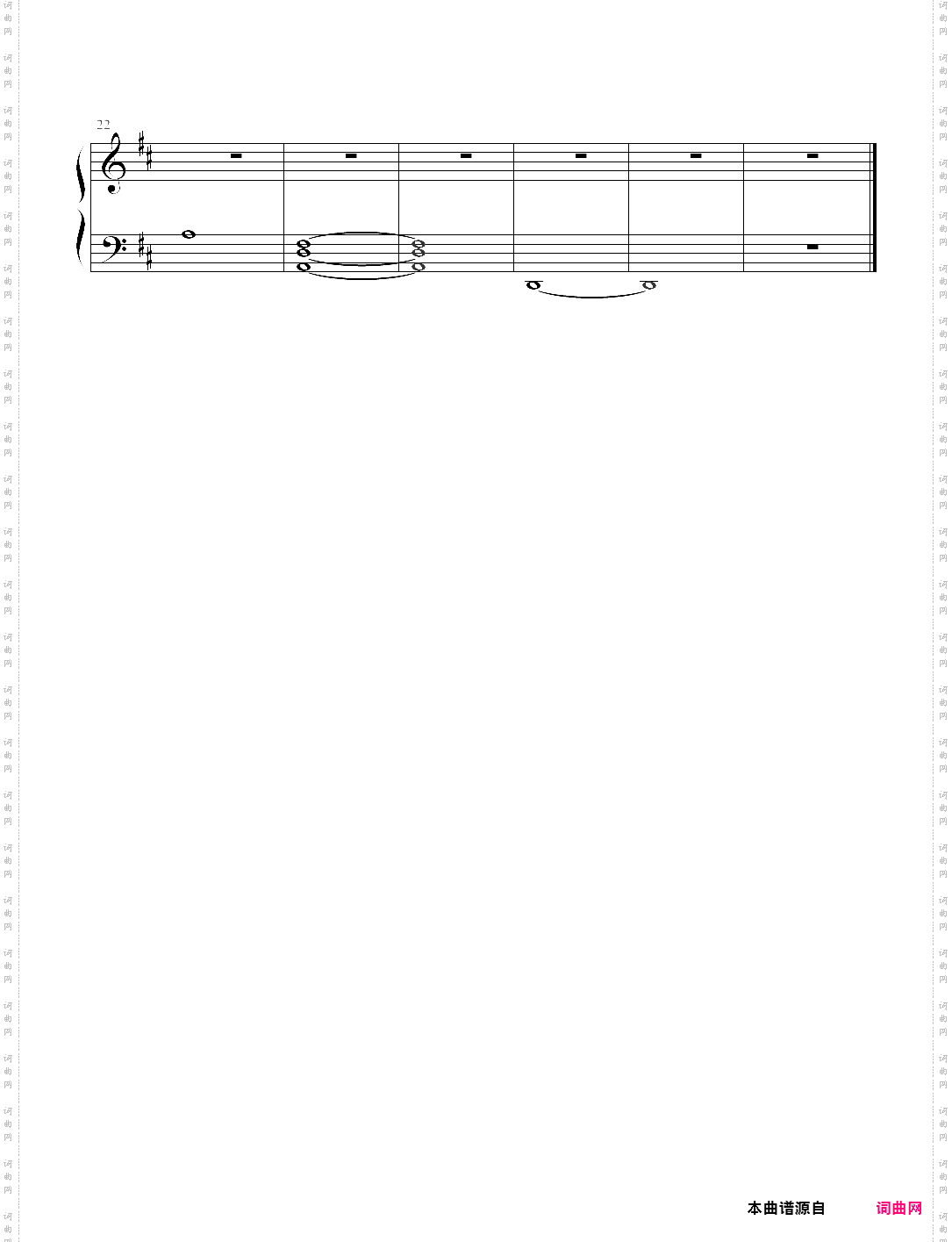 playing love 海上钢琴师 插曲结尾拉赫风