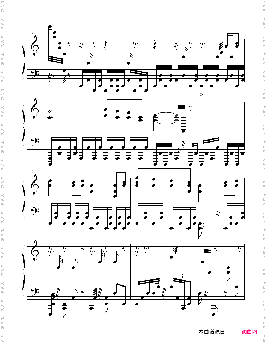 曇天 双钢琴ver· 银魂