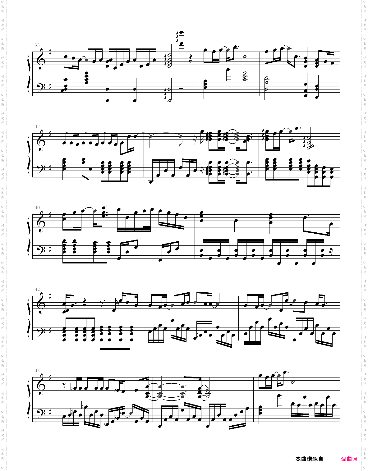 只是太在意_网剧《镇魂》片尾曲