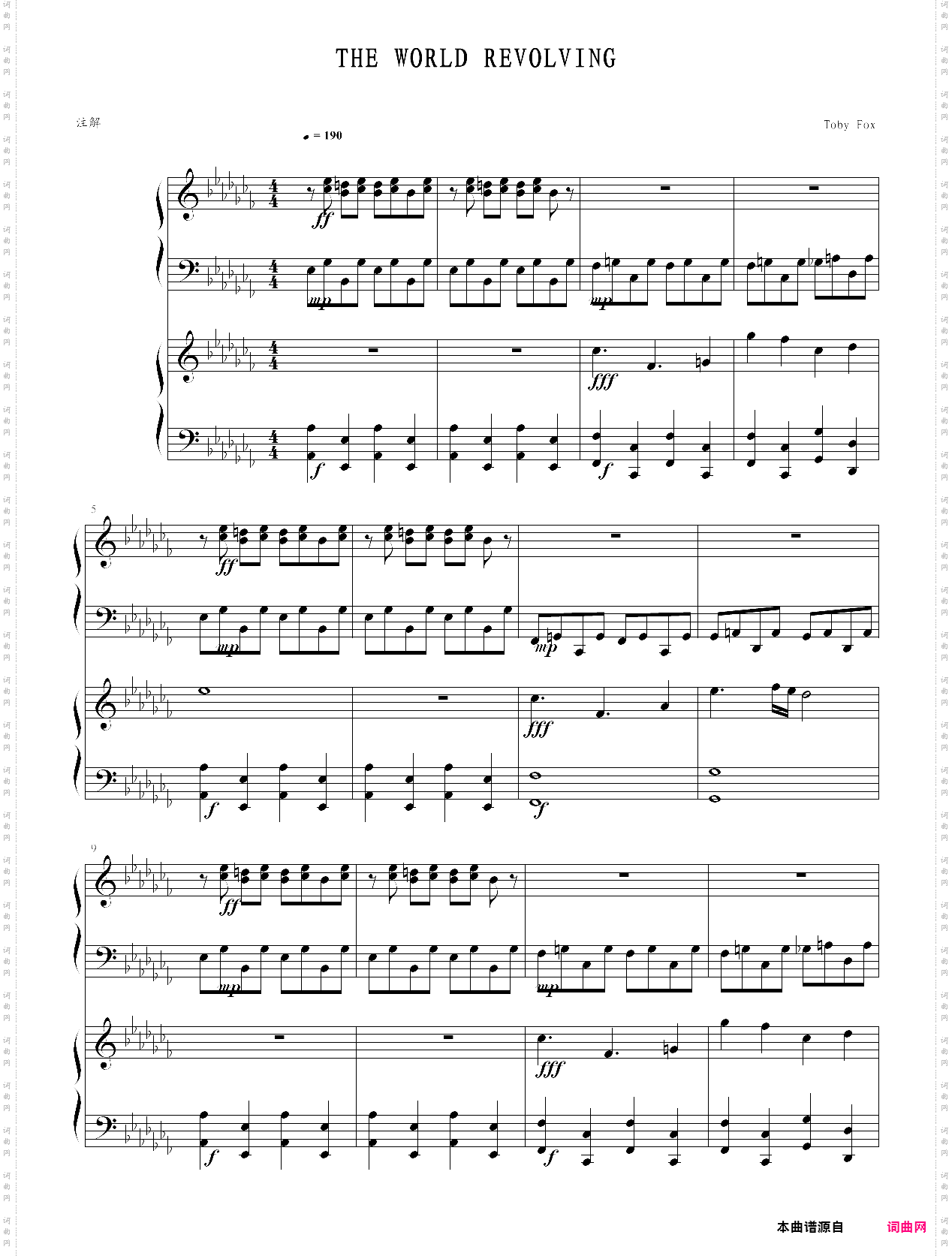 the world revolving_deltarunech1