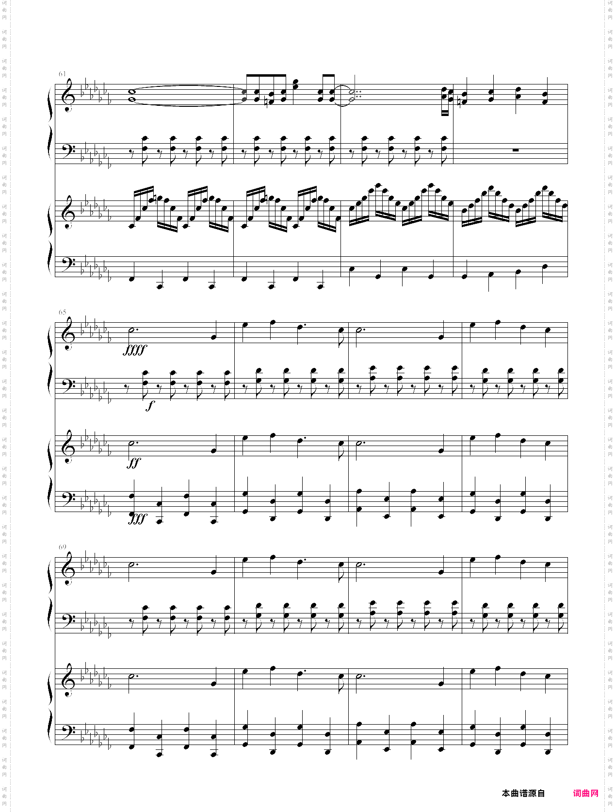 the world revolving_deltarunech1