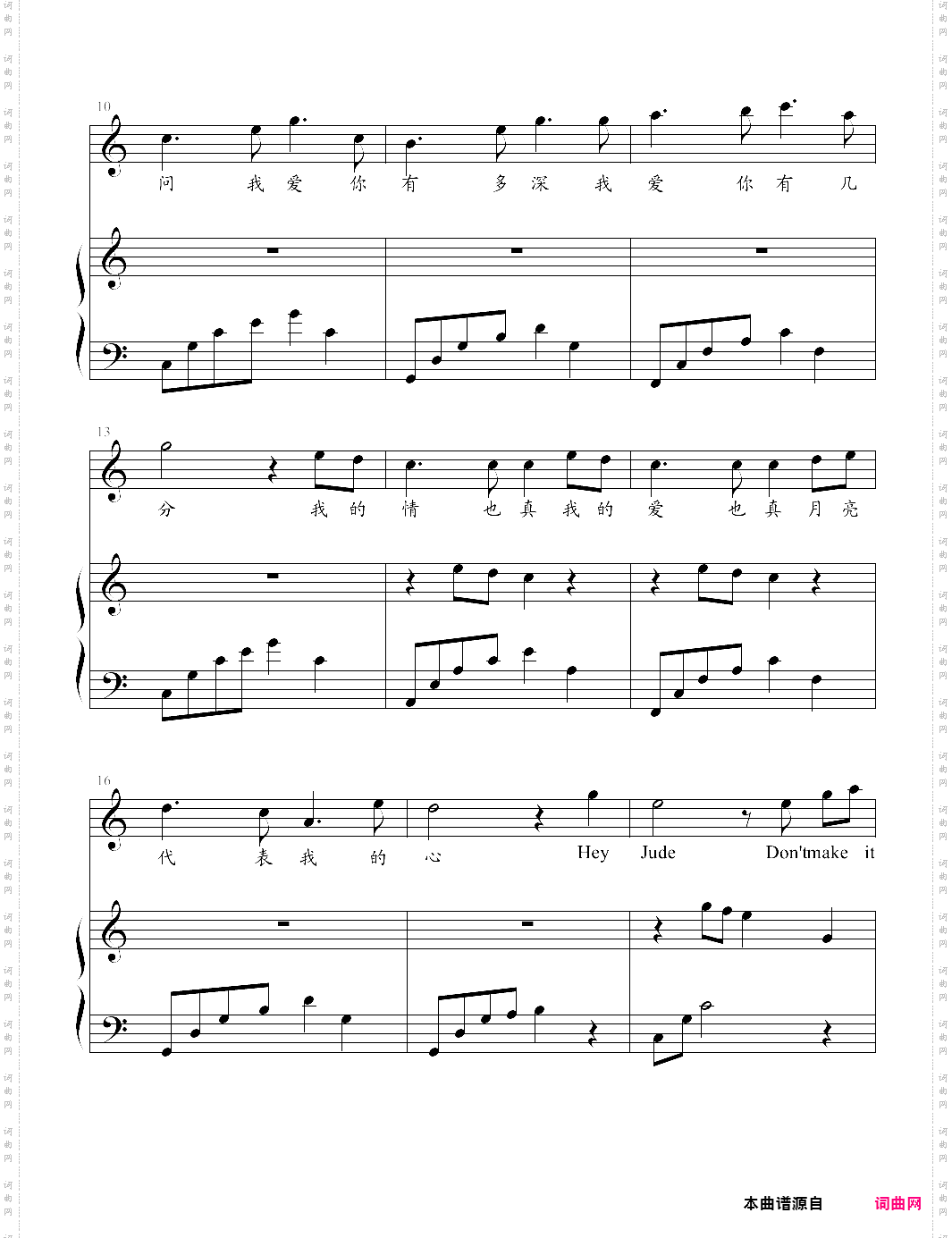 曲目串烧