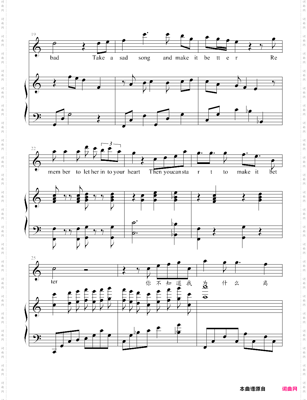 曲目串烧