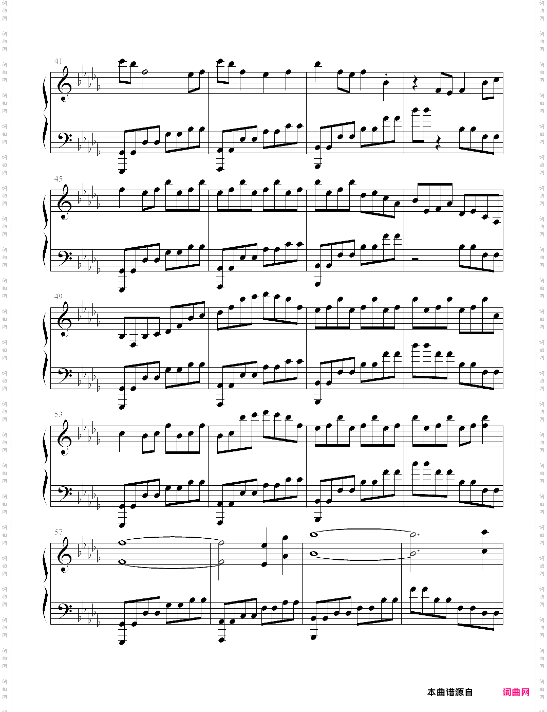 白昼的终焉_东方封魔录