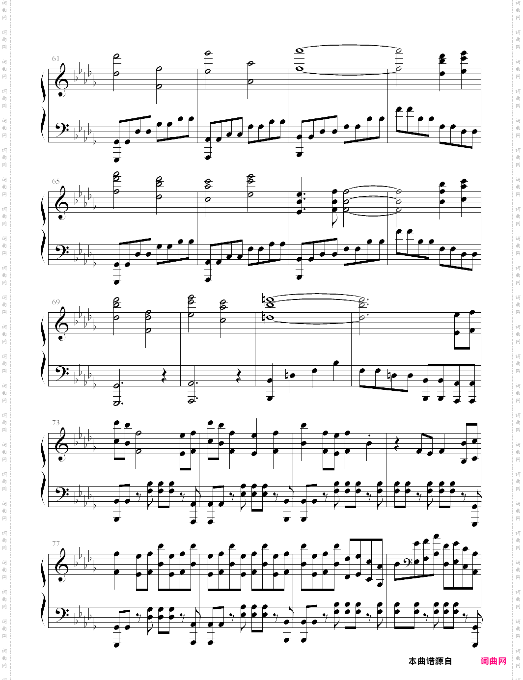 白昼的终焉_东方封魔录