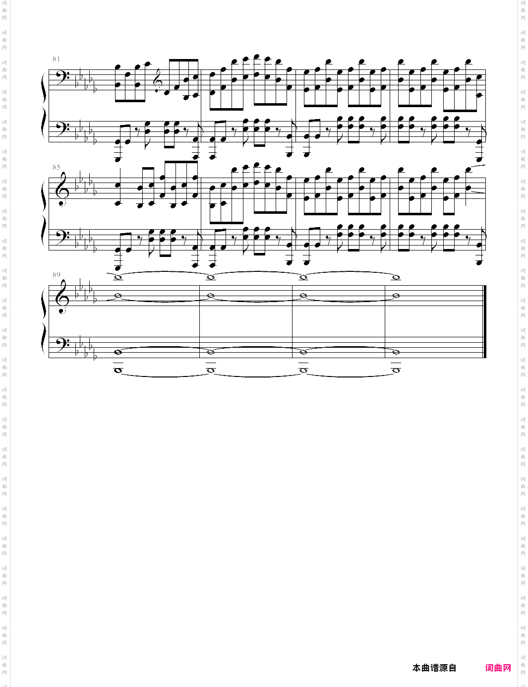 白昼的终焉_东方封魔录