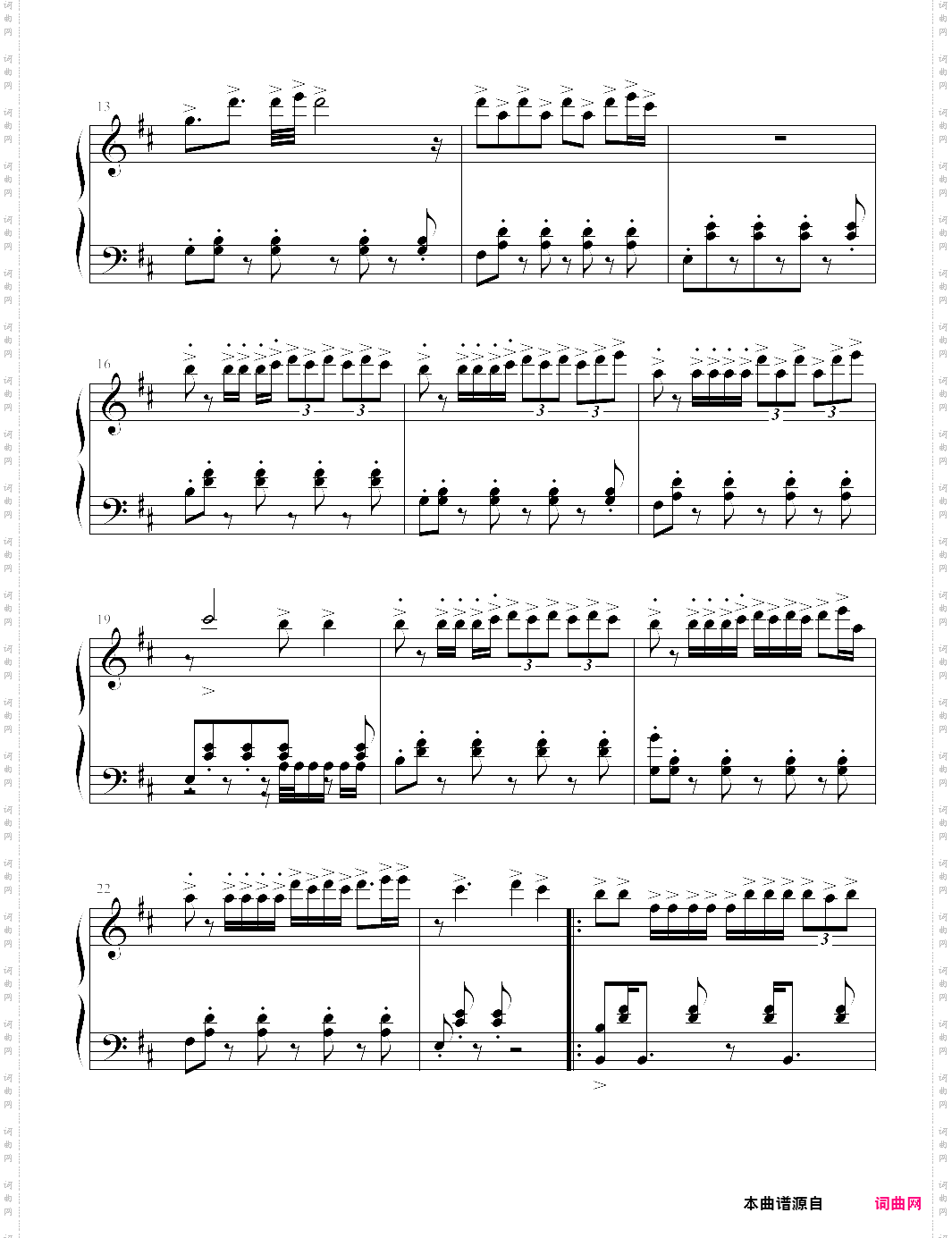 跳舞的线 the despacito