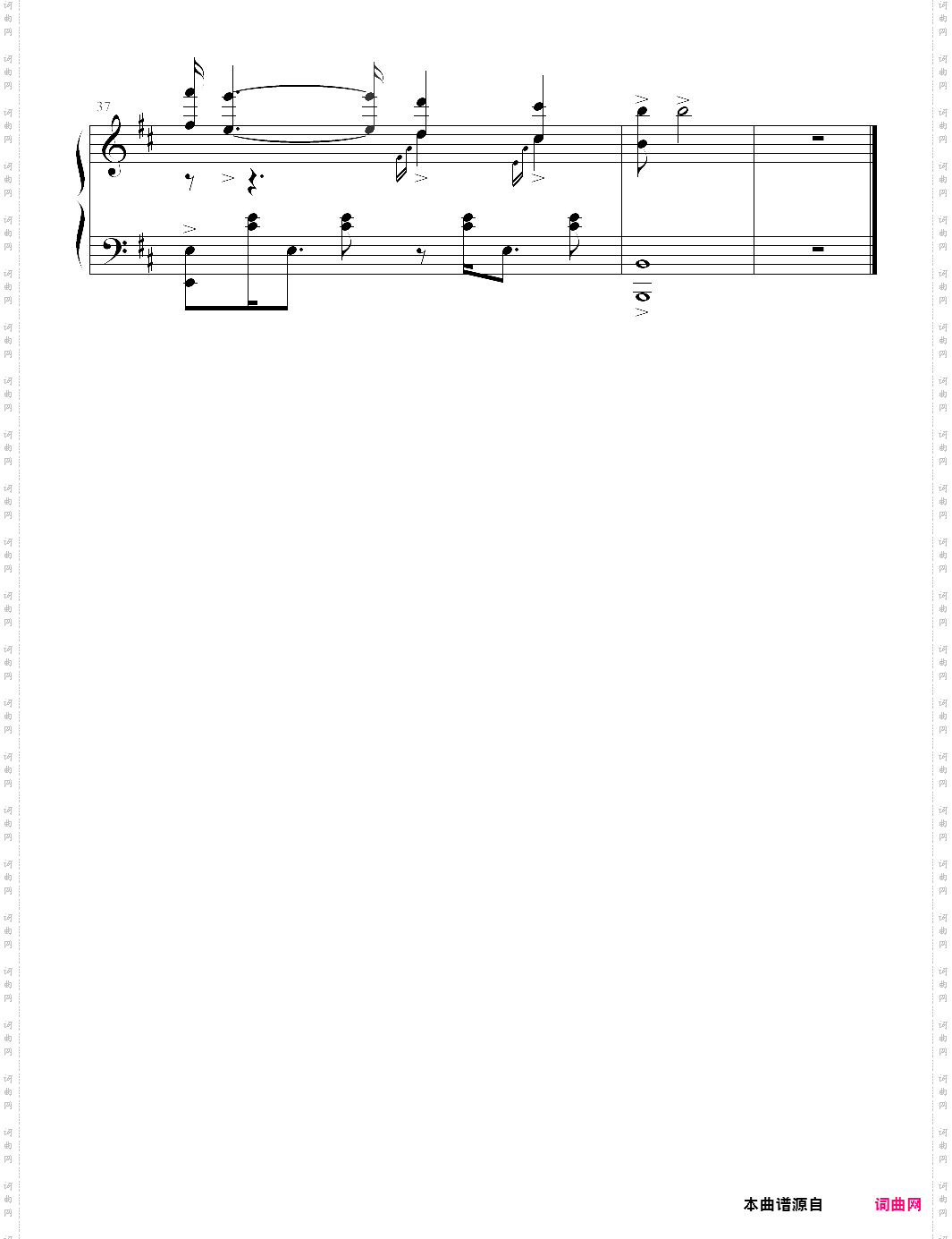 跳舞的线 the despacito