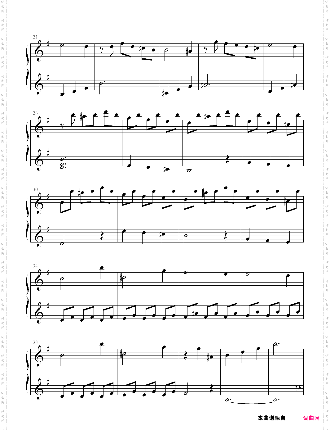 【钢琴块 2 等级歌曲】91 e小调奏鸣曲 第一章