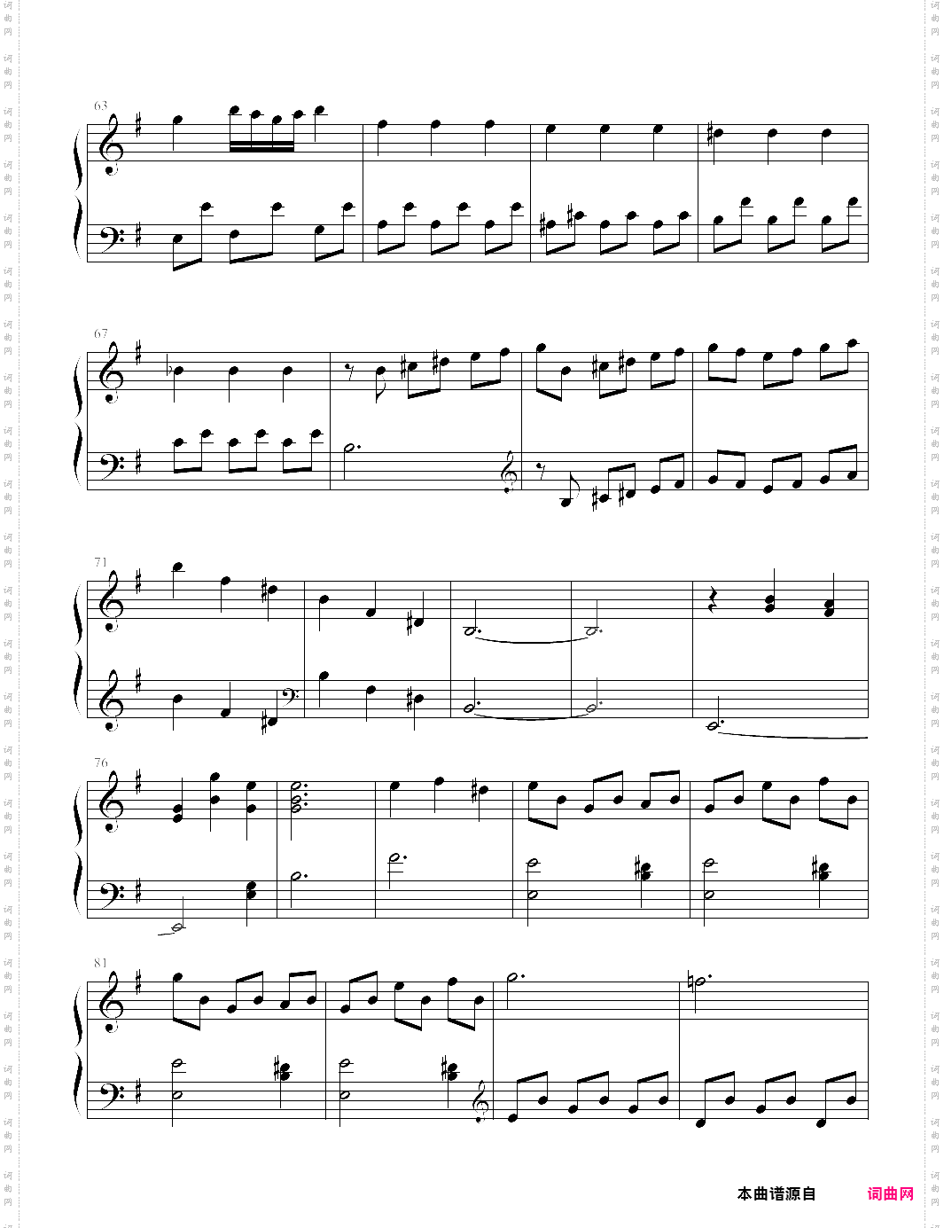 【钢琴块 2 等级歌曲】91 e小调奏鸣曲 第一章