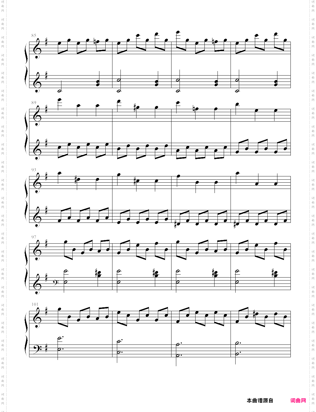 【钢琴块 2 等级歌曲】91 e小调奏鸣曲 第一章