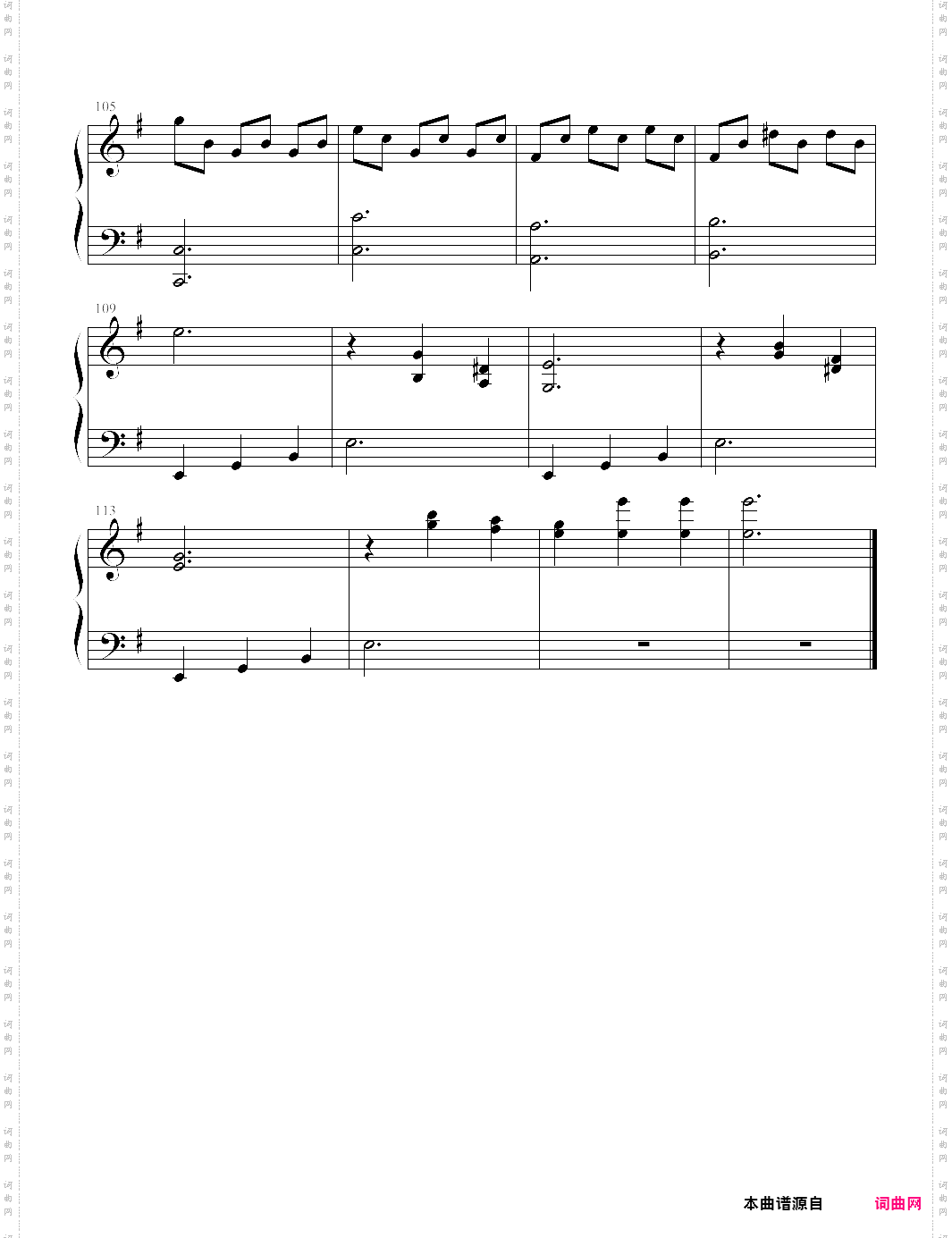 【钢琴块 2 等级歌曲】91 e小调奏鸣曲 第一章