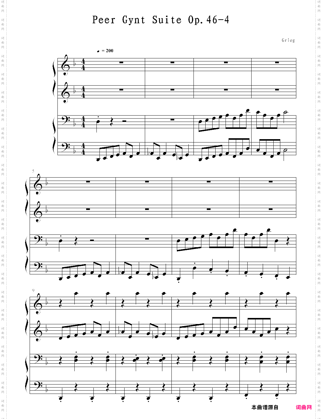 山魔王的宫殿里_四手连弹