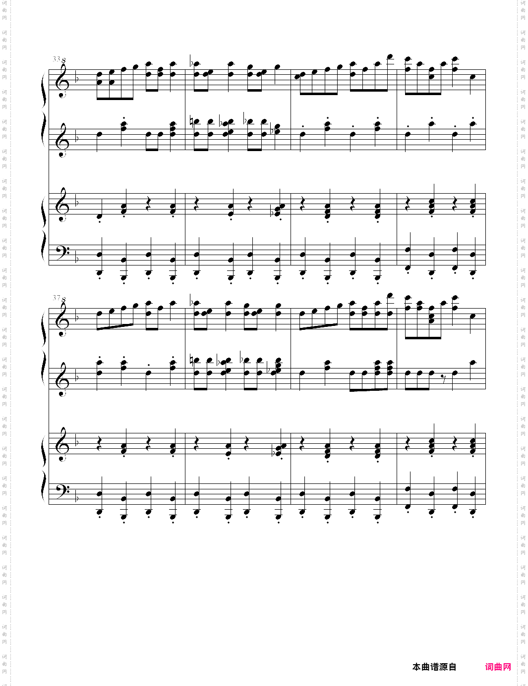 山魔王的宫殿里_四手连弹