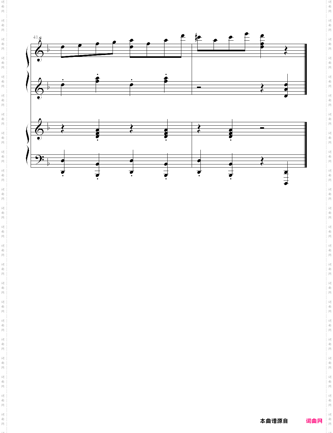 山魔王的宫殿里_四手连弹