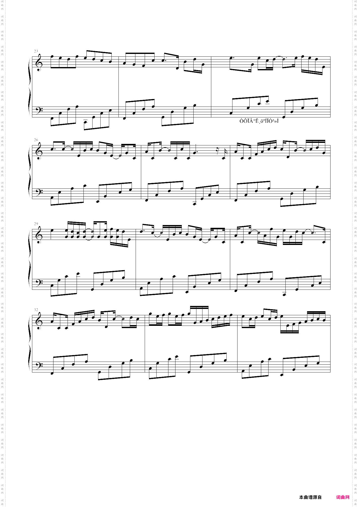 xianonzhewan