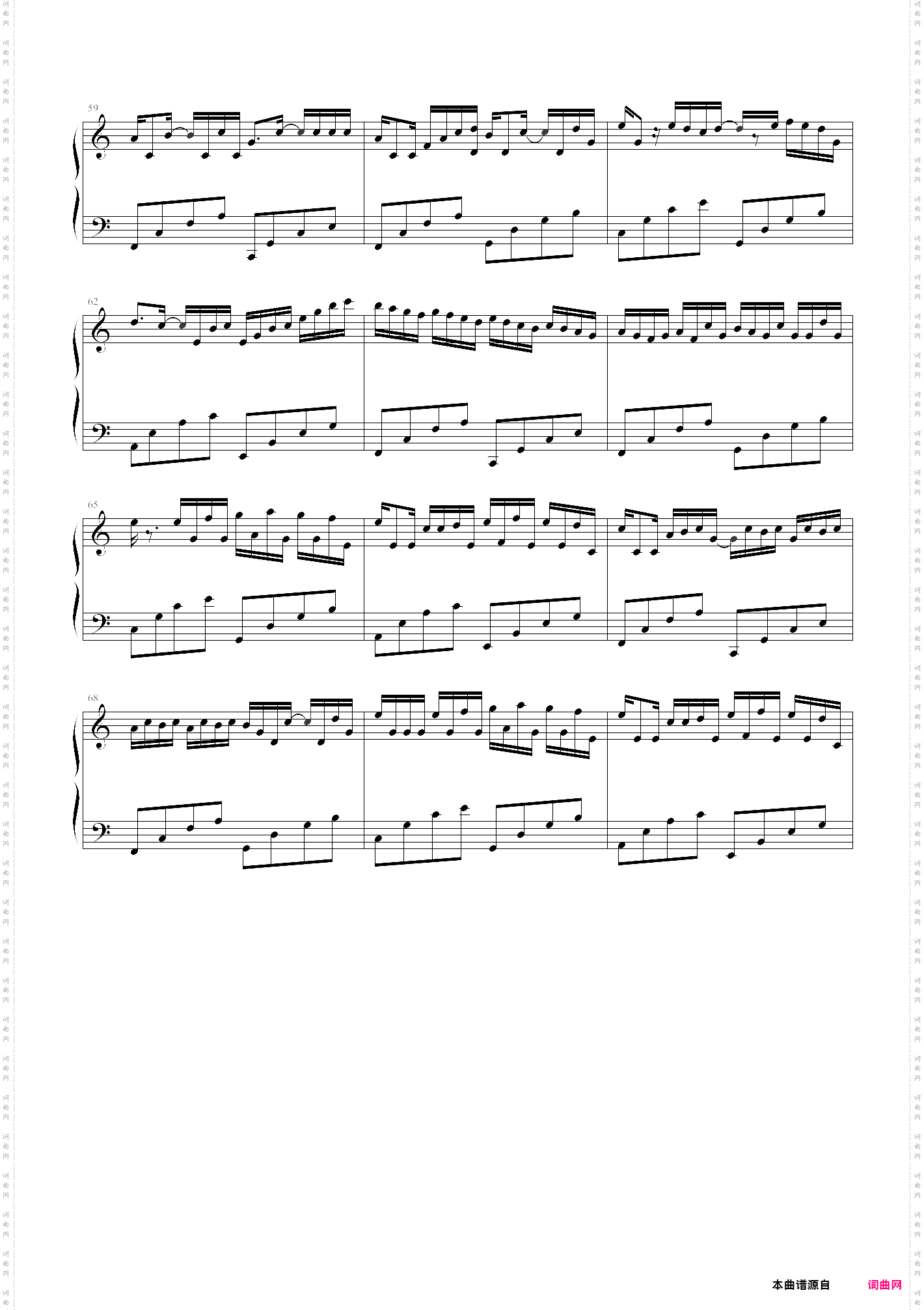 xianonzhewan