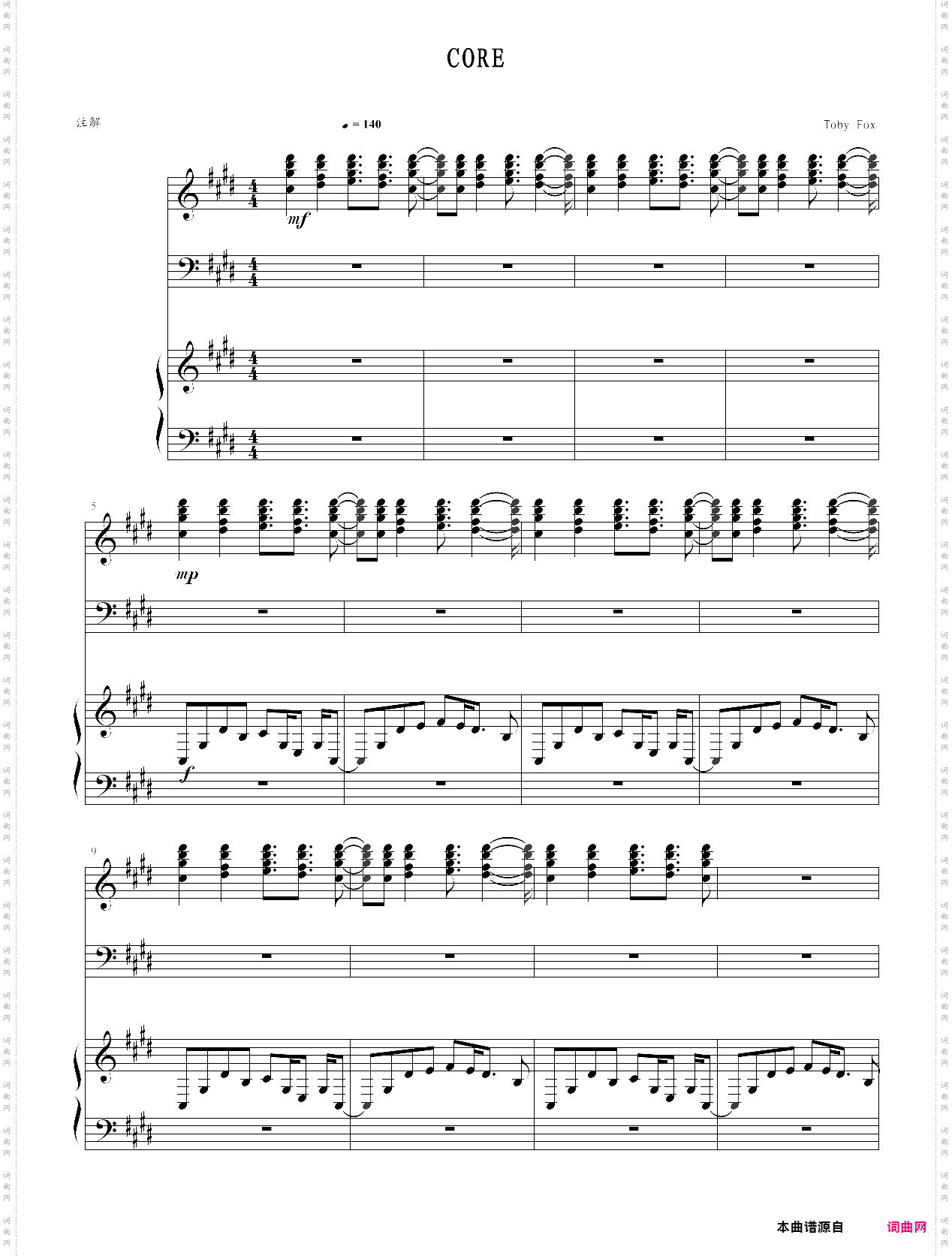 undertale-core