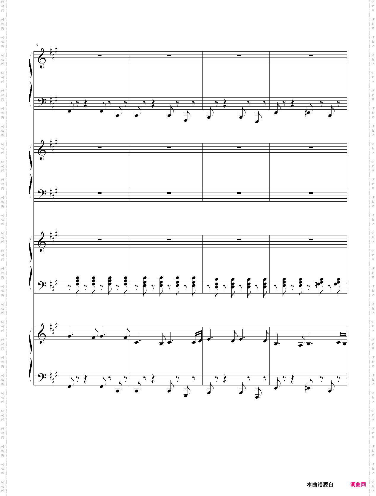 scarlet forest_deltarunech1