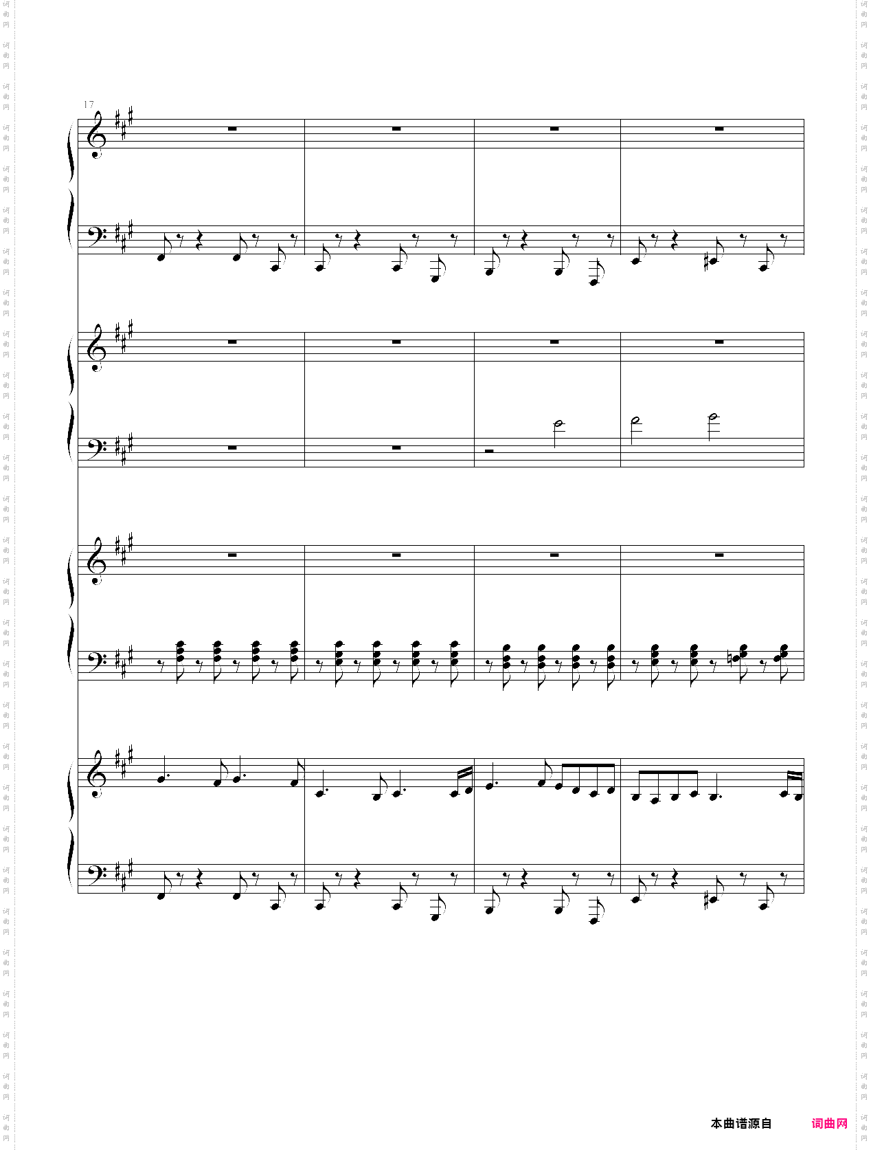 scarlet forest_deltarunech1