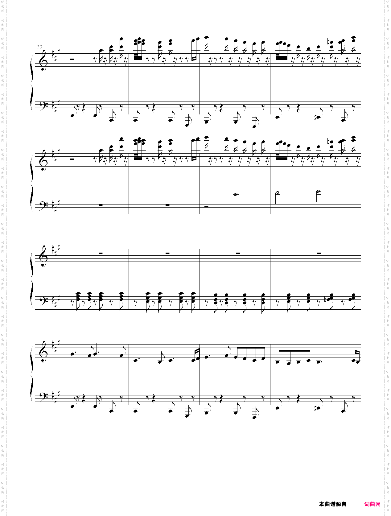 scarlet forest_deltarunech1