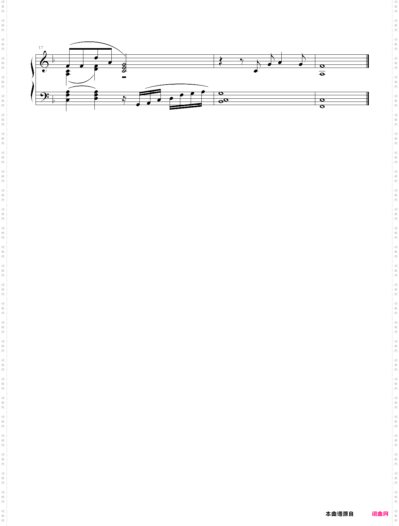 神曲串烧