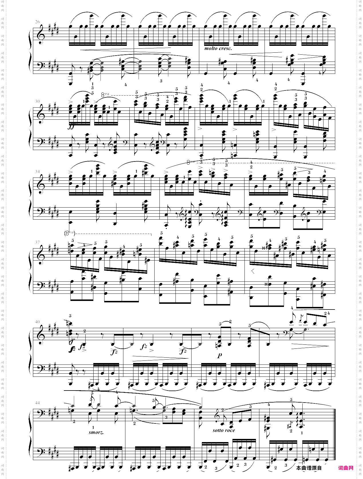 肖邦第三叙事曲 高潮部分