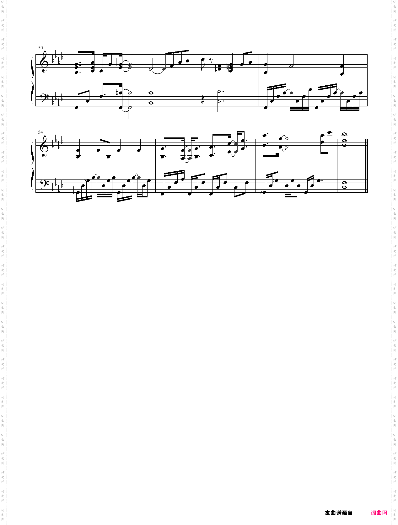 天翼之链 reminiscence