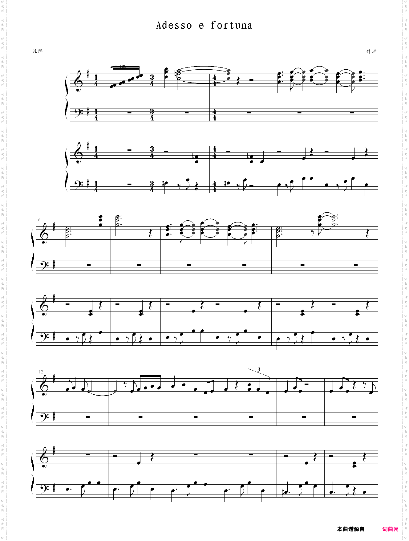 罗德岛战记 record of lodoss war op 炎和永远 炎と永远 原版
