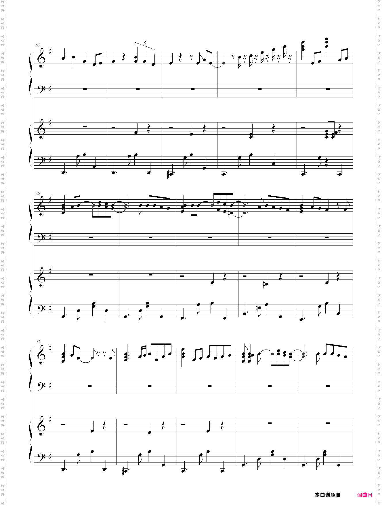 罗德岛战记 record of lodoss war op 炎和永远 炎と永远 原版