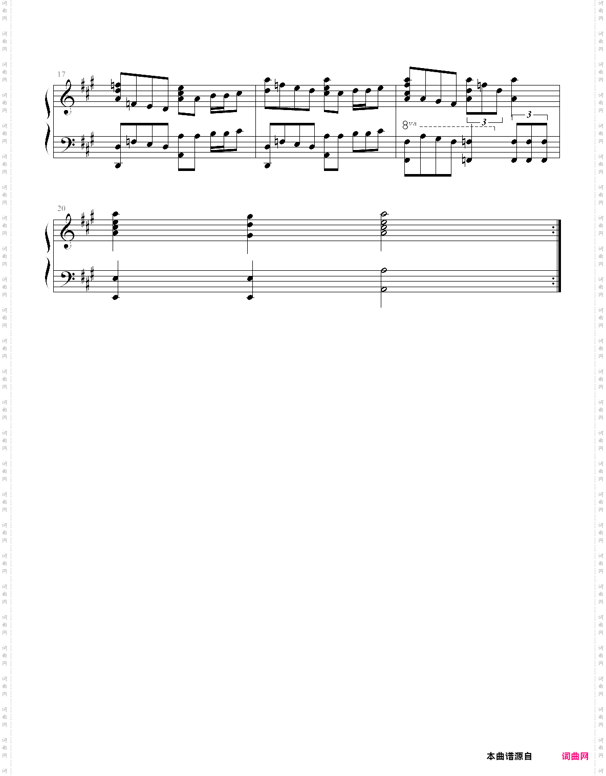 英雄无敌3主题曲