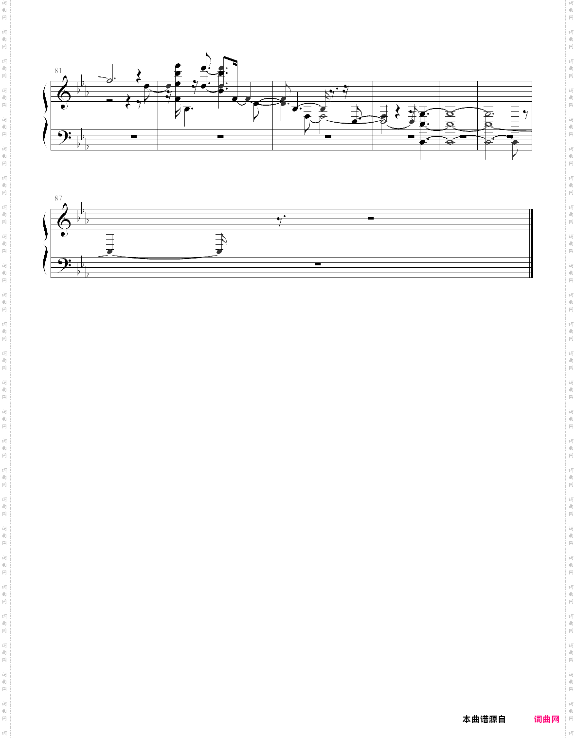 孤寂原野冒险岛2孤寂原野,狮门