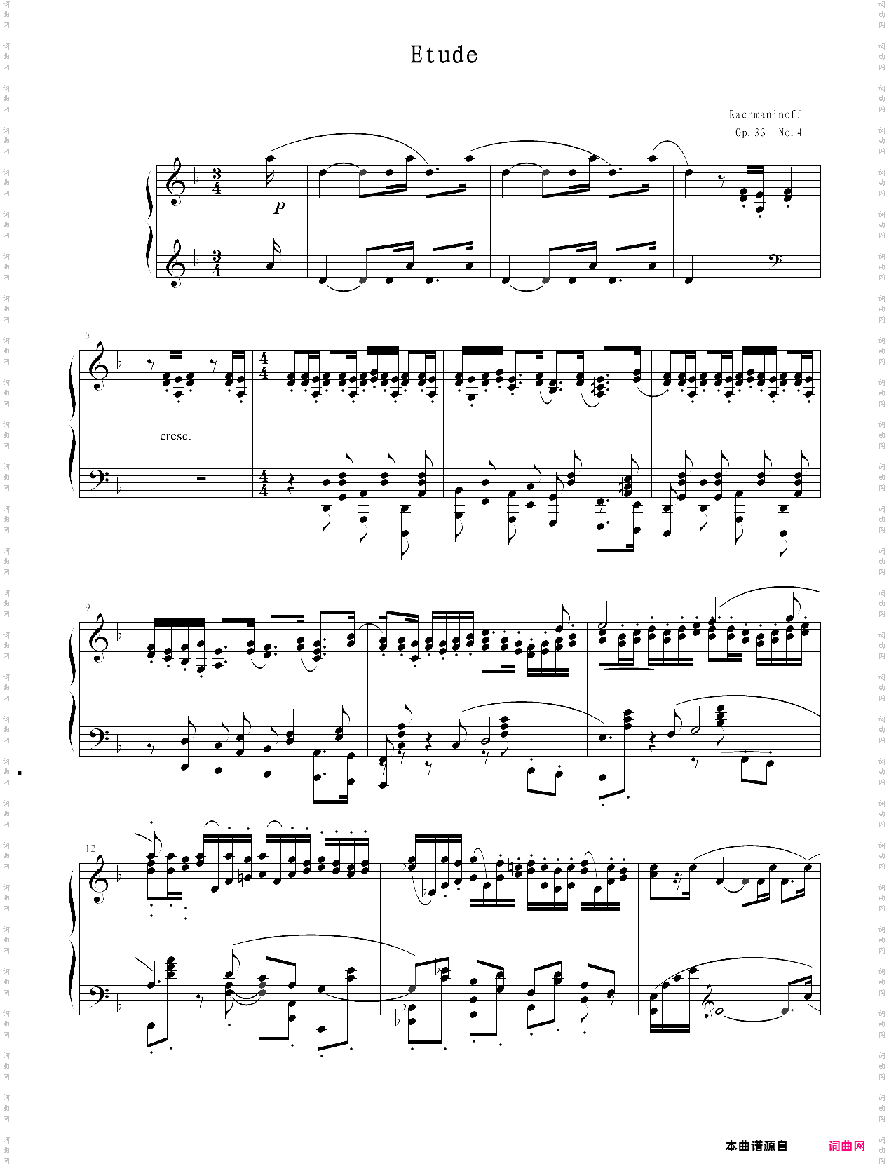 音画练习曲