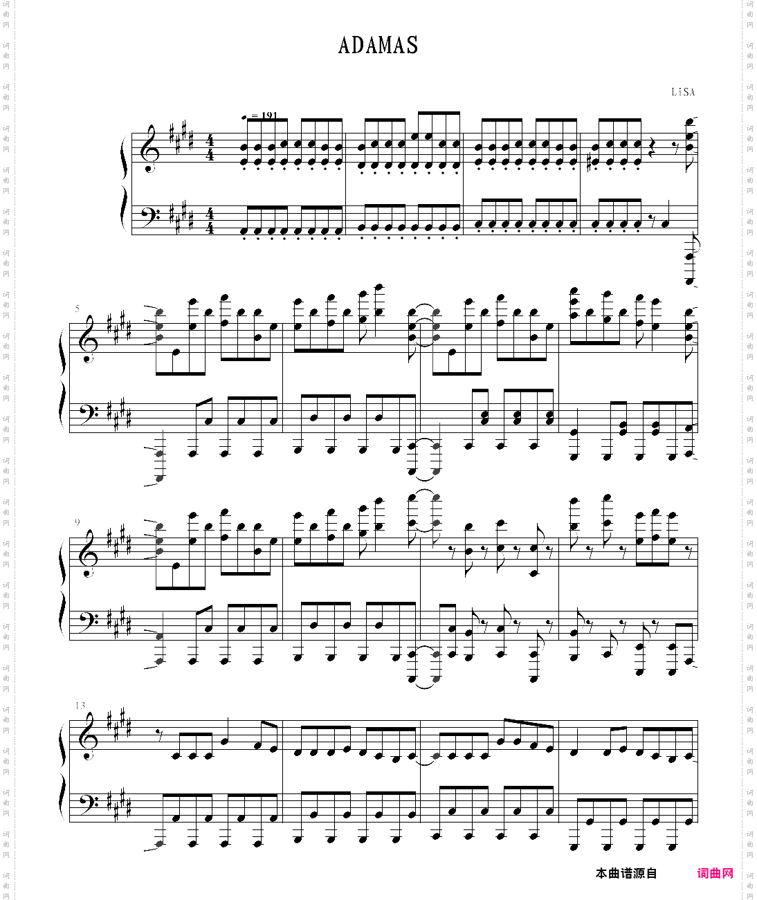 【刀剑神域iii：alicization】op - adamas