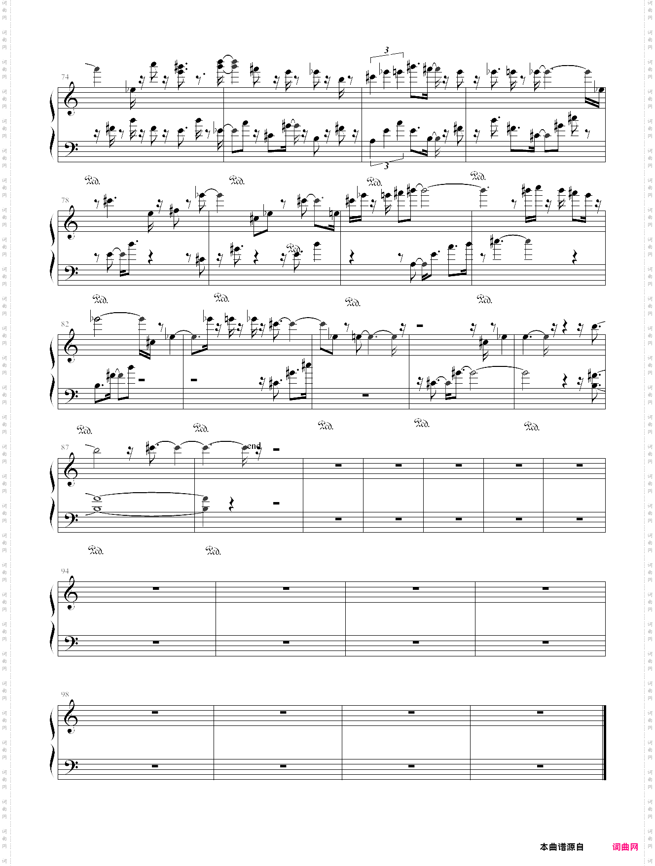 思い出をありがとう谢谢你的回忆