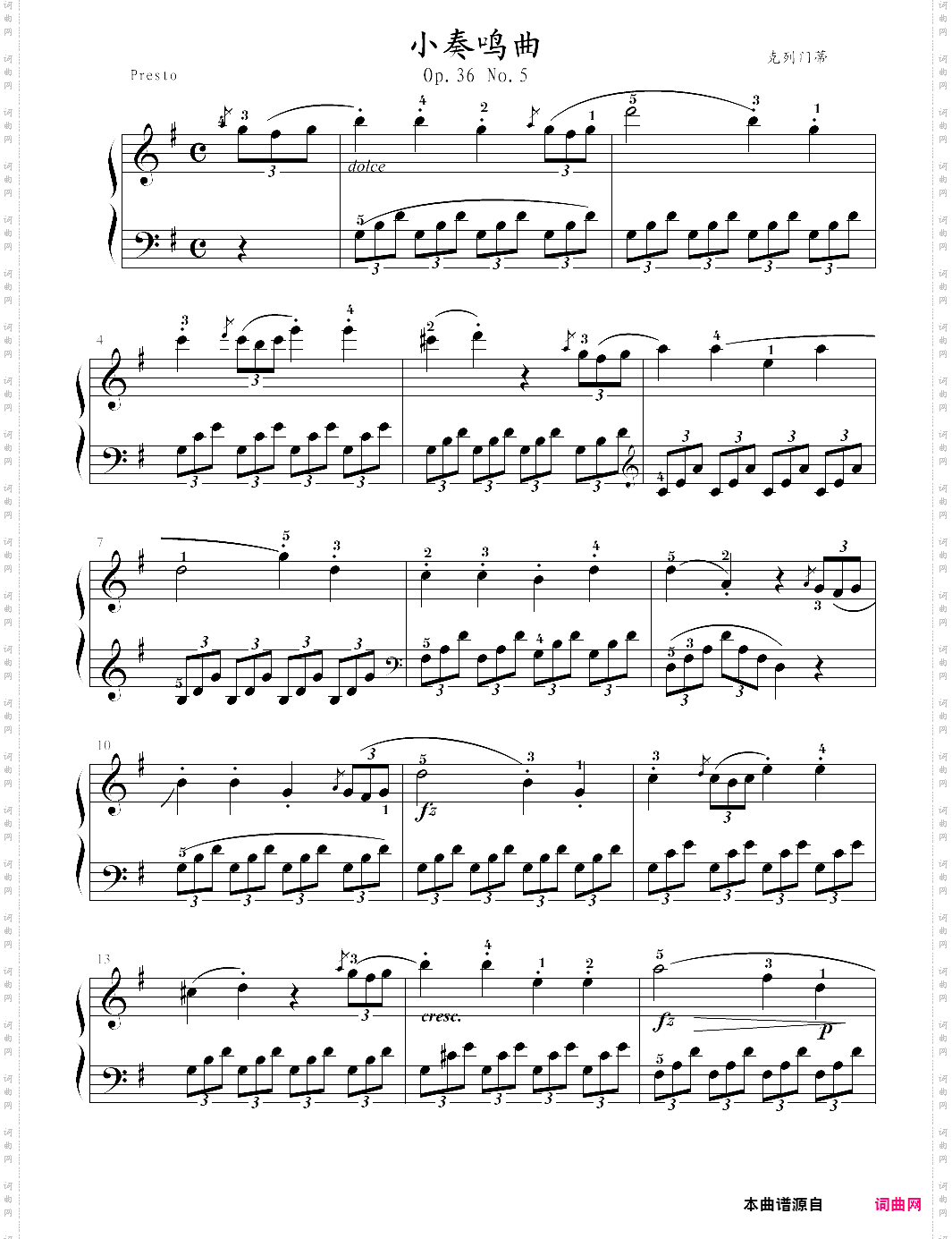 小奏鸣曲op36 no·05-1