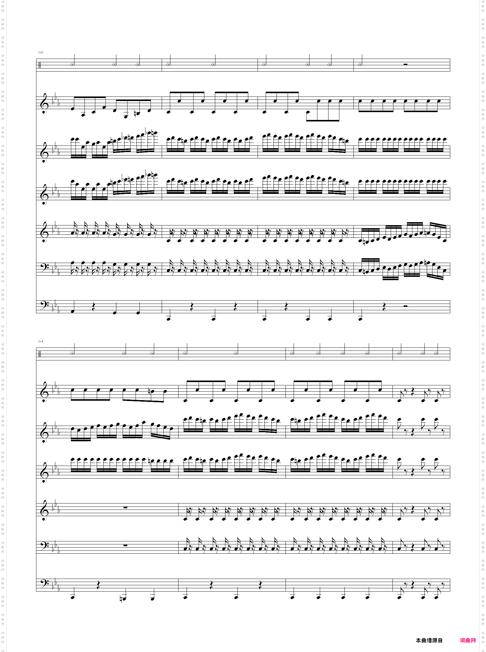 跳舞的线 风暴 the storm 完整版